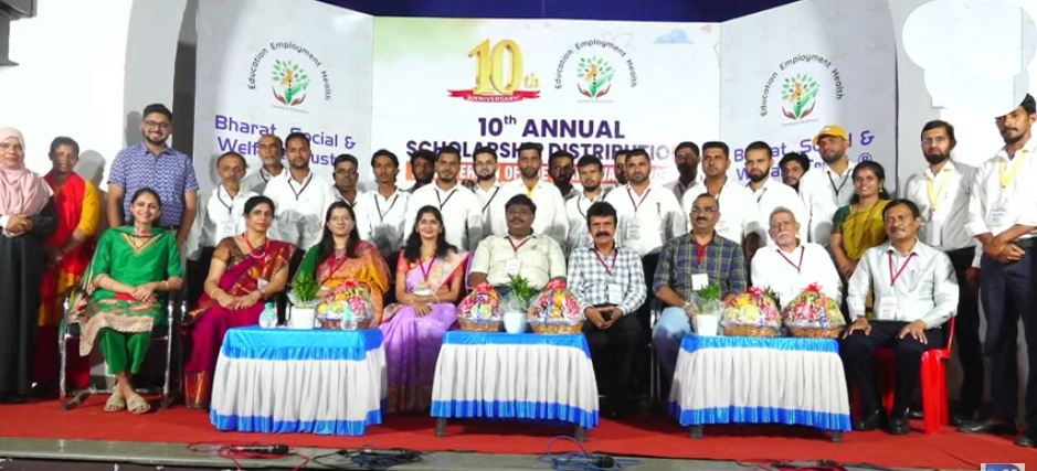 ಭಾರತ್
