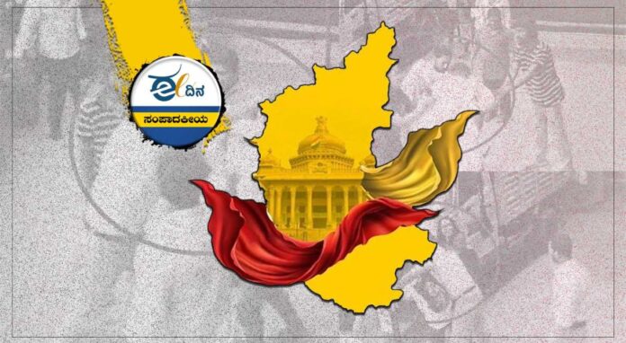 ಭಾಷಾ ವೈಷಮ್ಯ