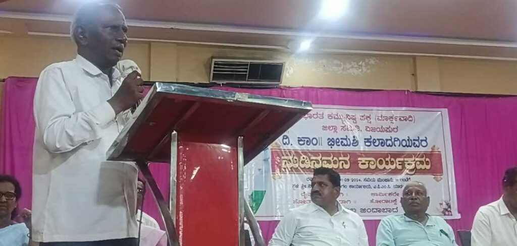 ಭೀಮಸಿ ಕಲಾದಗಿ 1