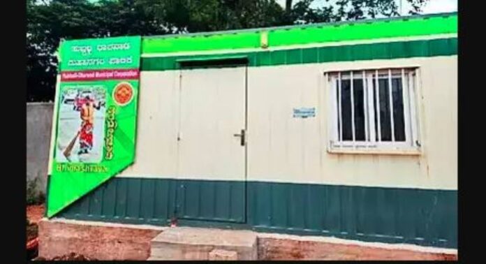 ಭೀಮಾಶ್ರಯ ವಿಶ್ರಾಂತಿ ಕೊಠಡಿ