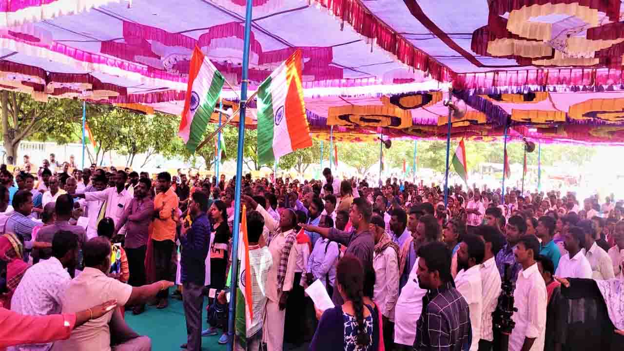 ಭೂಮಿ