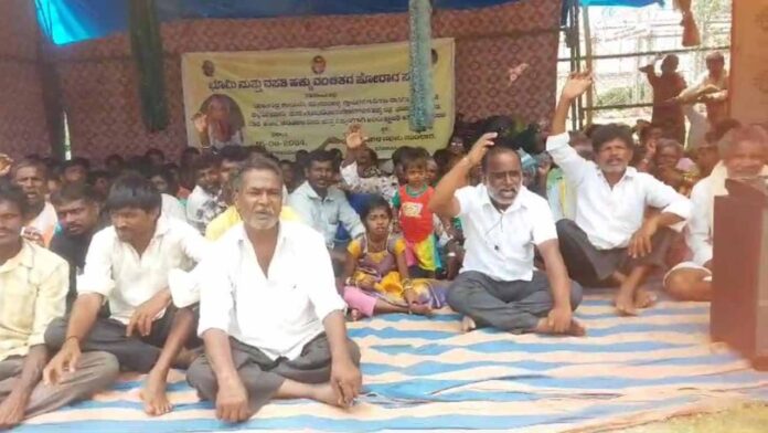 ಧರಣಿ