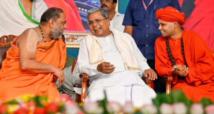 ಭೋವಿ ಗುರುಪೀಠ