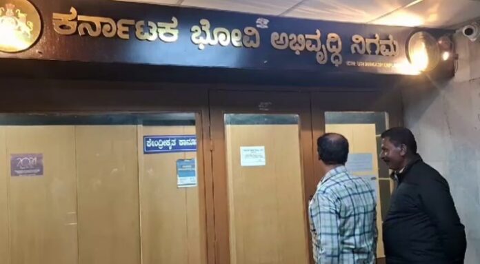ಭೋವಿ ನಿಗಮ