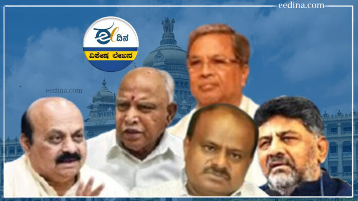 ಭ್ರಷ್ಟಾಚಾರ, ಹಗರಣ, ಕರ್ನಾಟಕ ರಾಜಕಾರಣ, ರಾಜ್ಯಪಾಲರು, ಸಿದ್ದರಾಮಯ್ಯ, ಡಿ ಕೆ ಶಿವಕುಮಾರ್, ಯಡಿಯೂರಪ್ಪ, ಬಸವರಾಜ ಬೊಮ್ಮಾಯಿ, ಎಚ್‌ ಡಿ ಕುಮಾರಸ್ವಾಮಿ, Corruption, Scam, Karnataka Politics, Governors, Siddaramaiah, DK Shivakumar, Yeddyurappa, Basavaraj Bommai, HD Kumaraswamy,