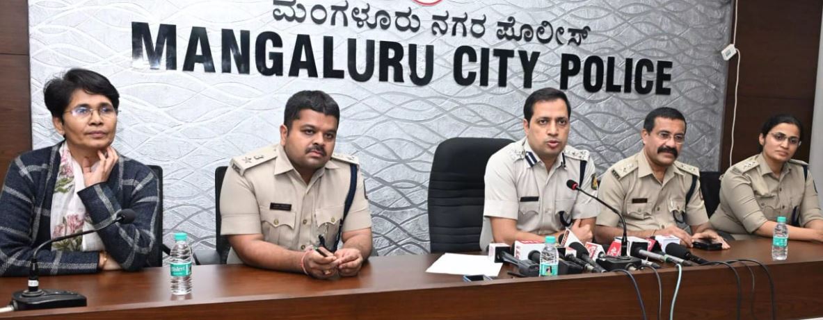 ಮಂಗಳೂರು ಕಮಿಷನರ್