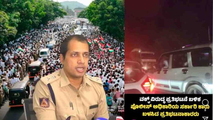 ಮಂಗಳೂರು ನಗರ ಪೊಲೀಸ್‌ ಆಯುಕ್ತರು