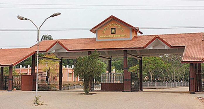 ಮಂಗಳೂರು ವಿಶ್ವವಿದ್ಯಾಲಯ