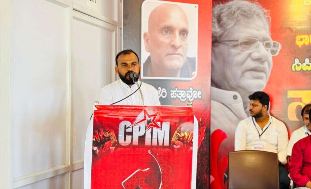 ಮಂಗಳೂರು ಸಮಾವೇಶ 1