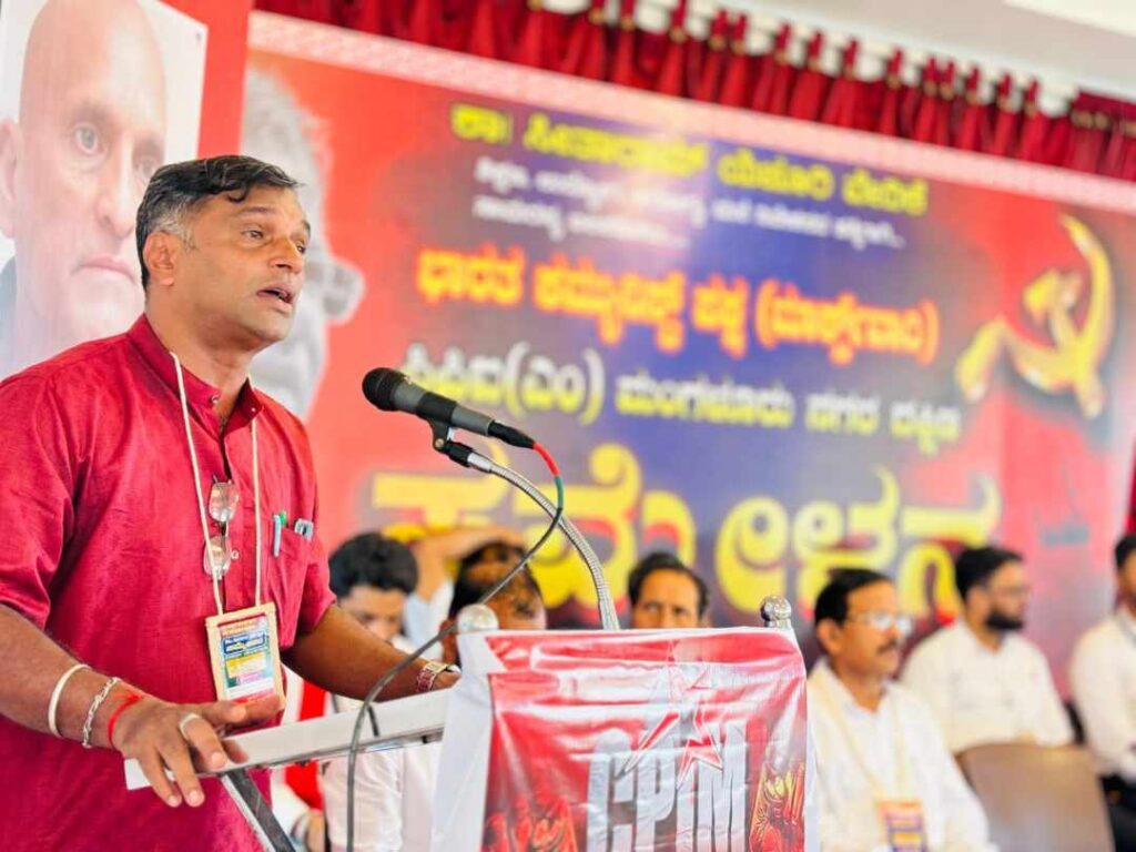 ಮಂಗಳೂರು ಸಮಾವೇಶ 2