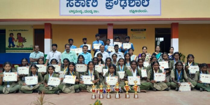 ಮಂಡ್ಯ