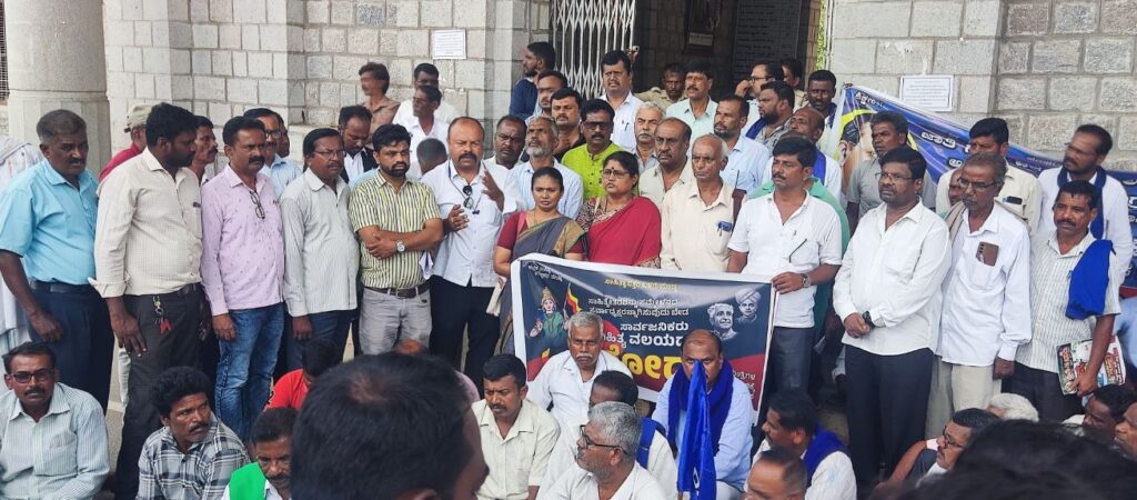 ಮಂಡ್ಯ 26