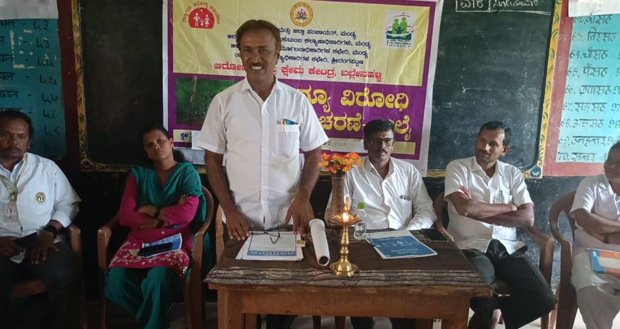 ಮಂಡ್ಯ 9