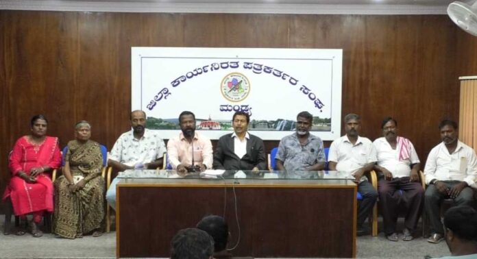 ಮಂಡ್ಯ ಪ್ರಗತಿಪರ ಸಂಘಟನಾಕಾರರ ಸಭೆ