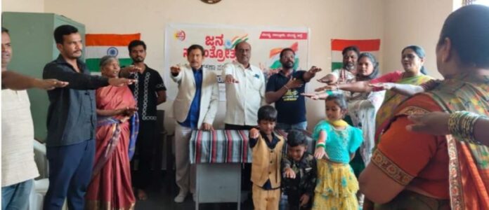 ಮಂಡ್ಯ ಪ್ರಗತಿಪರ ಸಂಘಟನೆಗಳು