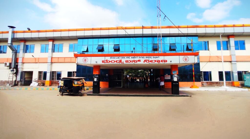 ಮಂಡ್ಯ ಬಸ್ ನಿಲ್ದಾಣ
