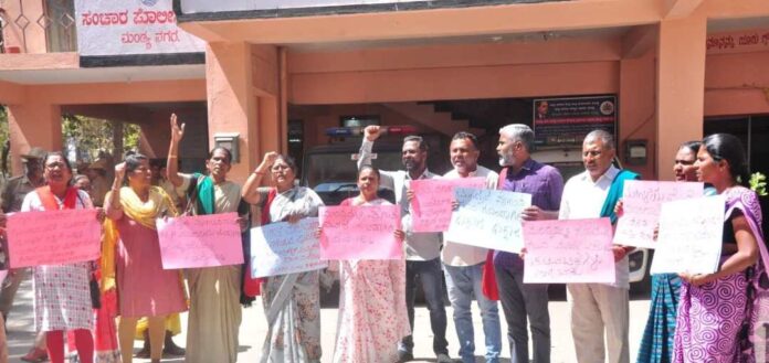 ಮಂಡ್ಯ ಮಹಿಳಾ ಸಂಘಟನೆಯಿಂದ ಪ್ರತಿಭಟನೆ