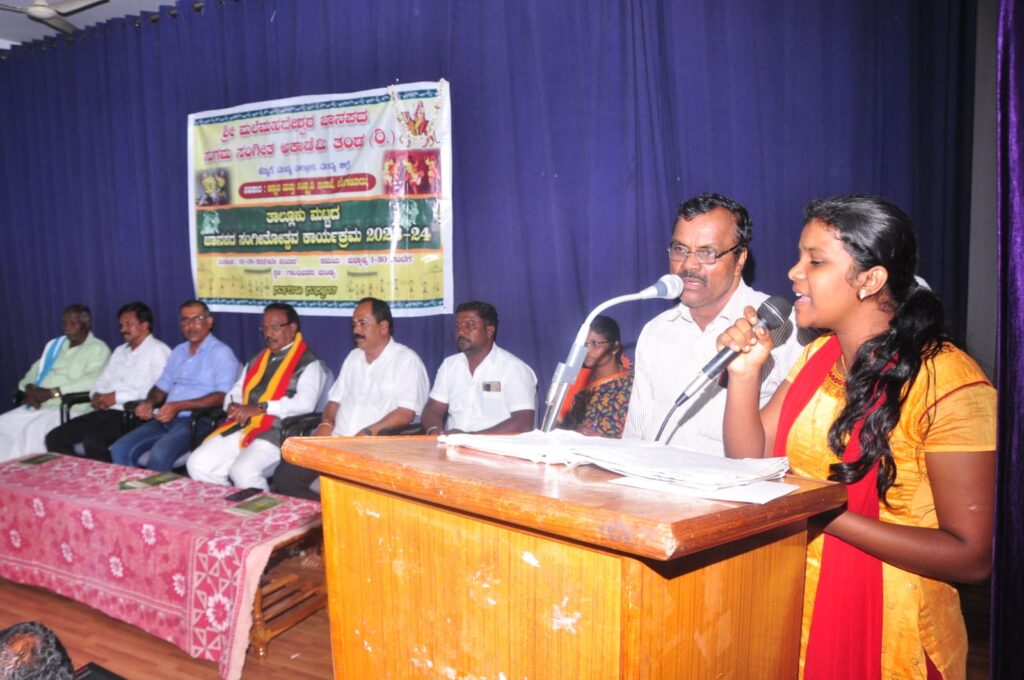 ಮಂಡ್ಯ ೨