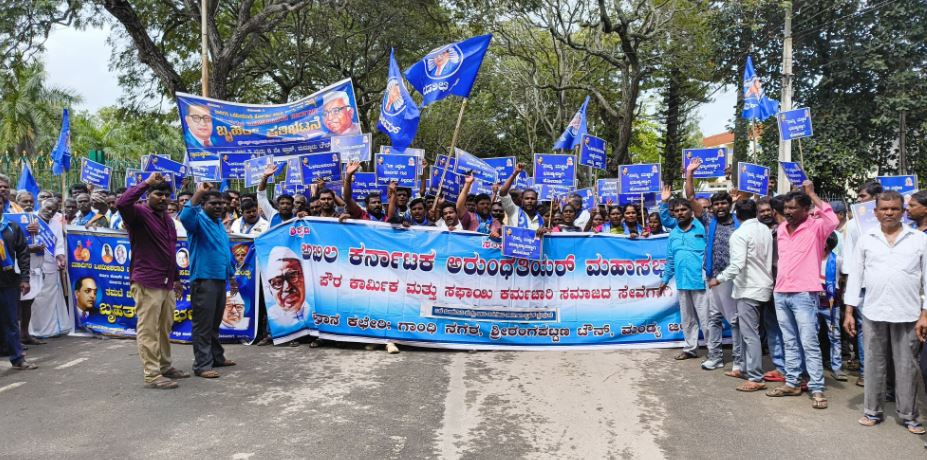 ಮಂಡ್ಯ1 4
