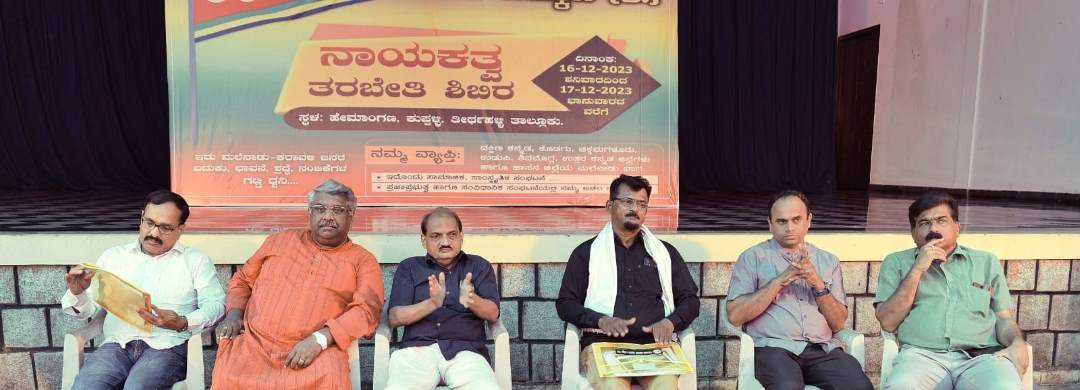 ಮಕಜ ಒಕ್ಕೂಟ 
