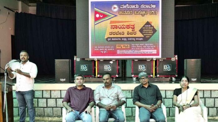ಮಕಜ ಒಕ್ಕೂಟ