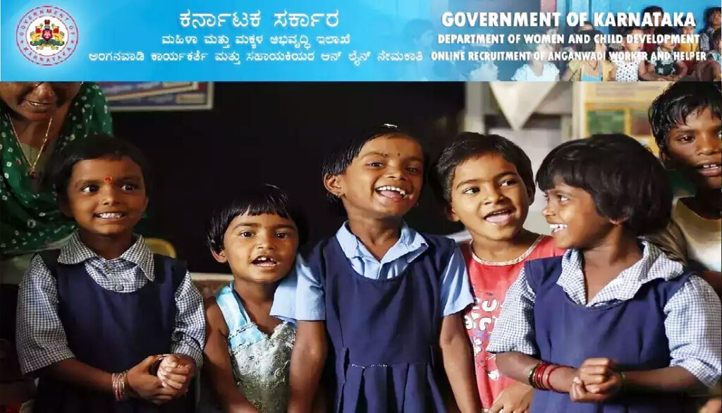 ಮಕ್ಕಳು 3