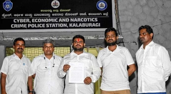 ಕಾಂಗ್ರೆಸ್‌ ಅಪಪ್ರಚಾರ ಮಾಡುತ್ತಿದೆ ಎಂದ ಮಣಿಕಂಠ ರಾಠೋಡ