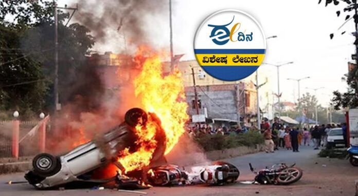 ಮಣಿಪುರ