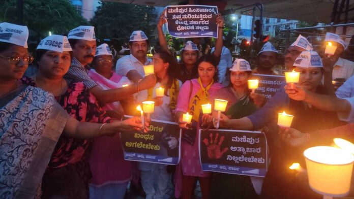 ಮಣಿಪುರ ಆಪ್