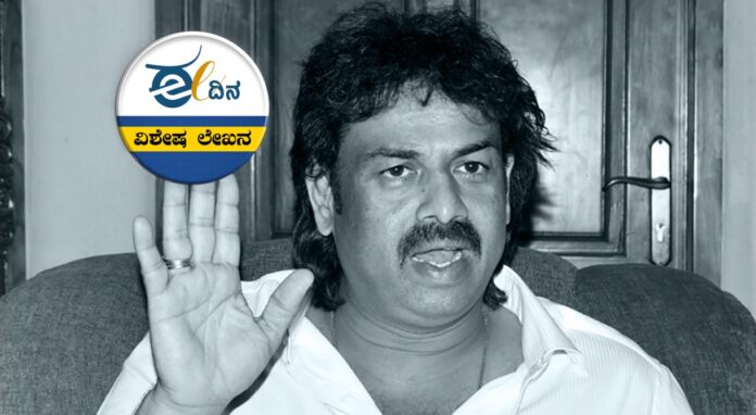 ಮಧು ಬಂಗಾರಪ್ಪ