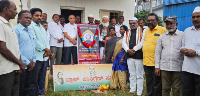 ಮನಮೋಹನ ಸಿಂಗ್‌ ನಿಧನಕ್ಕೆ ಸಂತಾಪ