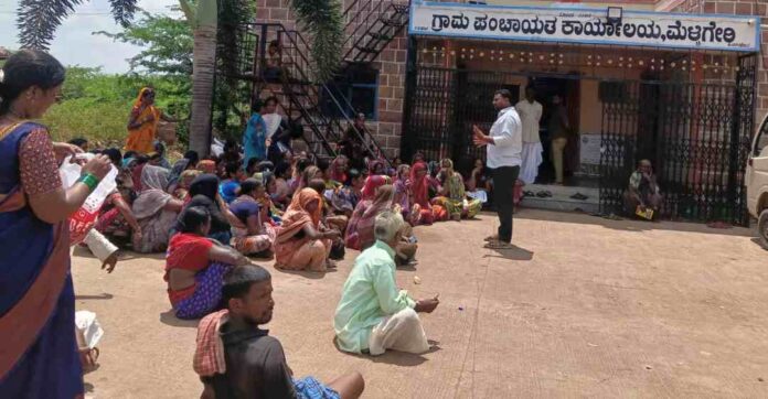 ಮನರೇಗಾ ಕಾರ್ಮಿಕರ ಪ್ರತಿಭಟನೆ