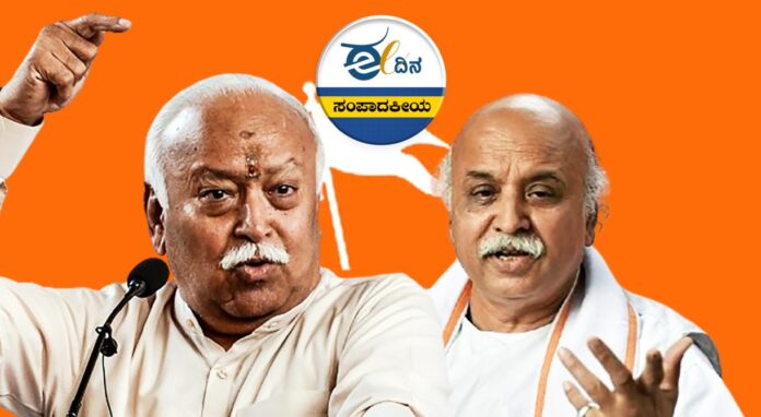 ಮನುವಾದಿಗಳು