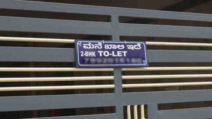 ಮನೆ ಖಾಲಿ