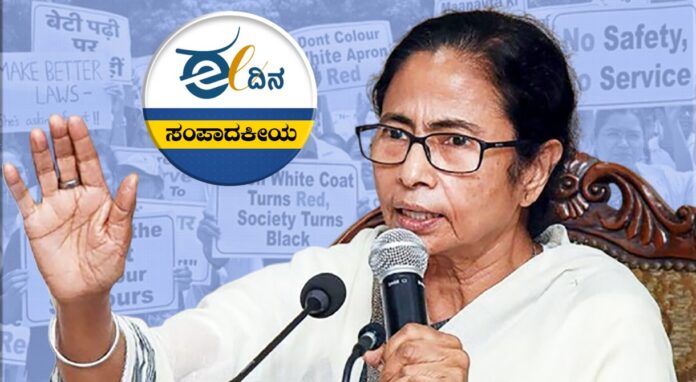 ಮಮತಾ - ರಾಜೀನಾಮೆ