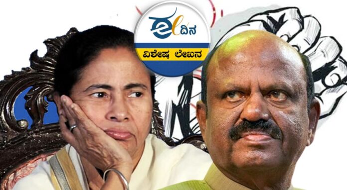 ಮಮತಾ-ಆನಂದ್ ಬೋಸ್