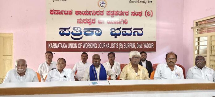 ಮರಕುಂಬಿ ಪ್ರಕರಣದ ತೀರ್ಪು ಕುರಿತು ಅಭಿನಂದನೆ