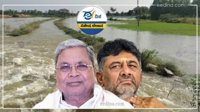ಮಳೆ
