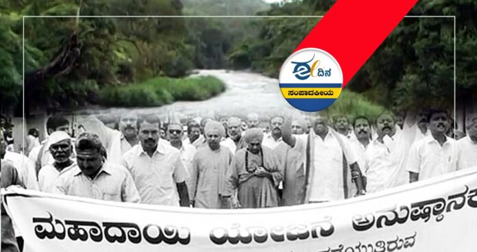 ಮಹದಾಯಿ