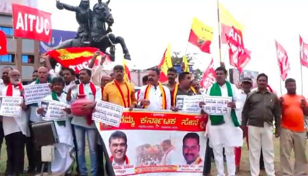 ಮಹದಾಯಿಗಾಗಿ ಹೋರಾಟ