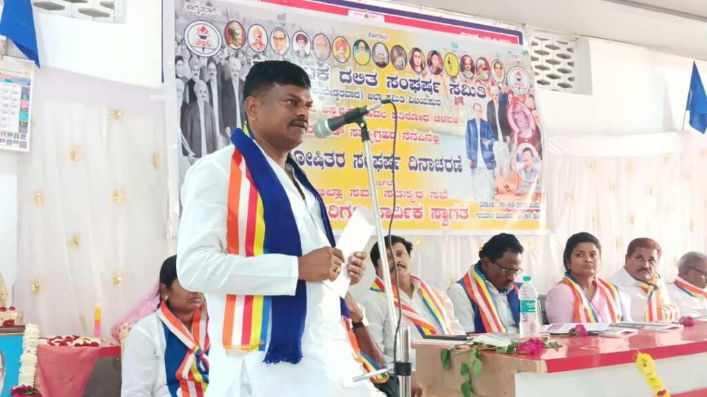 ಮಹಾಡ್‌ ಸತ್ಯಾಗ್ರಹ ದಿನಾಚರಣೆ 1