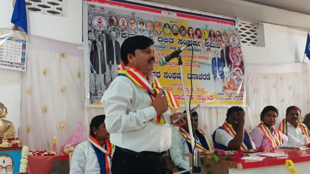 ಮಹಾಡ್‌ ಸತ್ಯಾಗ್ರಹ ದಿನಾಚರಣೆ