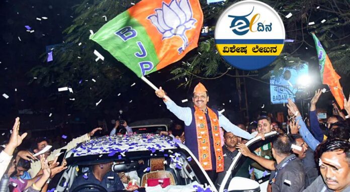 ಮಹಾರಾಷ್ಟ್ರ
