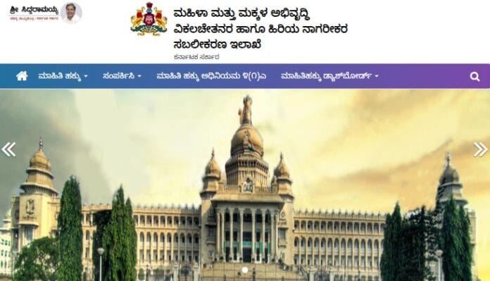 ಸಿಬ್ಬಂದಿಗೆ ಕಿರುಕುಳ