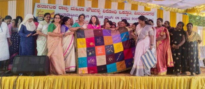 ಮಹಿಳಾ ದಿನಾಚರಣೆಯಲ್ಲಿ ಮಹಿಳಾ ಮೀಸಲಾತಿ ಕುರಿತು ಚರ್ಚೆ
