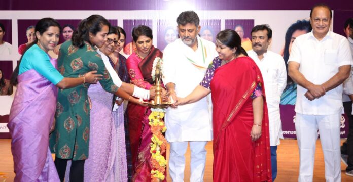 ಮಹಿಳಾ ದಿನಾಚರಣೆ