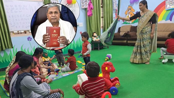 ರಾಜ್ಯ ಬಜೆಟ್, ಸಿಎಂ ಸಿದ್ದರಾಮಯ್ಯ, State Budget, CM Siddaramaiah, ಕರ್ನಾಟಕ ಬಜೆಟ್, ಮಹಿಳಾ ಮತ್ತು ಮಕ್ಕಳ ಅಭಿವೃದ್ಧಿ,