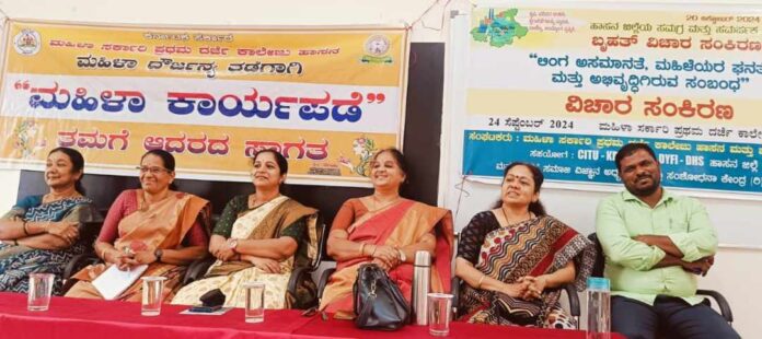 ಮಹಿಳೆಯರಿಗೆ ಸಮಾನ ಅವಕಾಶ