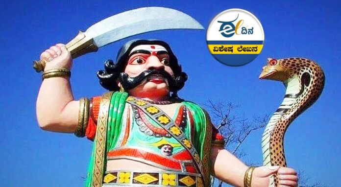 ಮಹಿಷ-ವೈದಿಕರು