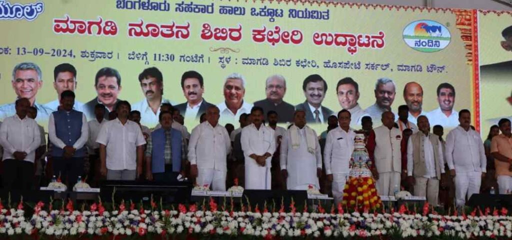 ಮಾಗಡಿ ಅಭಿವೃದ್ಧಿ